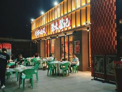 门面-聚味瞿记·龙虾堂(天元店)