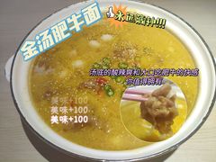 -友达面馆(桥西万象城店)