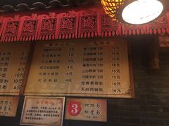 菜单-小街天府(西工小街店)