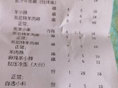 -丰茂烤串(六里桥店)