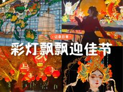 -琅岐红光湖公园