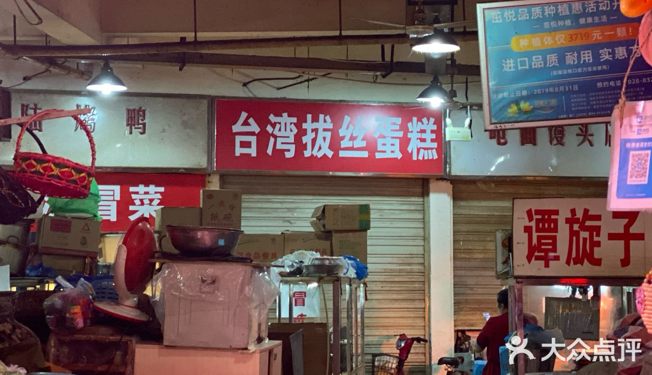 本地人也推荐。外面看上去不起眼