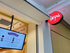 -鲜芋仙(高新益田假日里店)