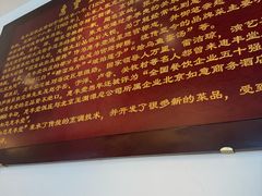 -惠丰堂饭庄(北洼路店)