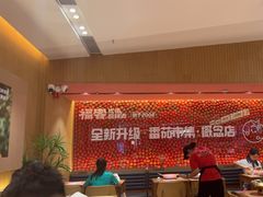 -福客麻辣烫·现炒麻辣香锅(印力中心店)