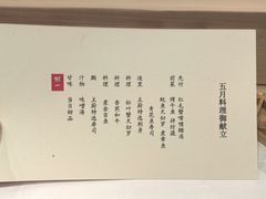 -鮨一日本料理旗舰店(总店)