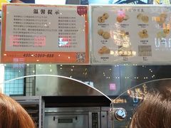 -鲍师傅糕点(春熙路店)