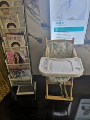 -比华利美容医院