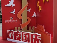-浦江城市生活广场(江月路店)