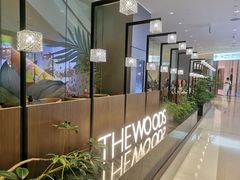 -THE WOODS 简餐 (国贸商城店)