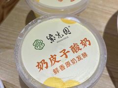 -紫光园·烤鸭(美术馆店)
