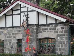 -太平山餐厅(山顶道店)