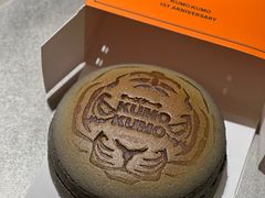 -KUMO KUMO甜品·冰淇淋(深圳壹方城店)