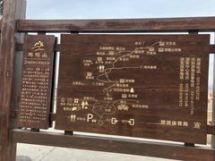 门面-鸡鸣山旅游风景区
