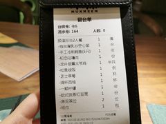 账单-木棉·醉心粤味(COCO Park店)