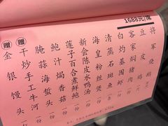 -将军烧鹅海鲜酒楼