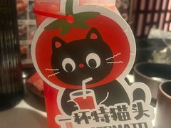 -重八牛府之小有名气(大望路店)