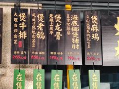 -熙楼(翠湖店)