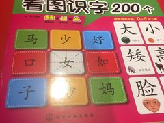 -新华书店(沙坪坝书城店)