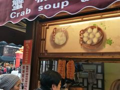 门面-绿波廊(豫园店)