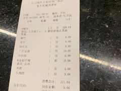 -江边城外烤全鱼(世茂广场店)