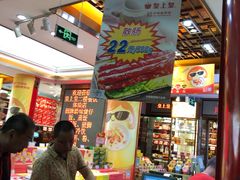 -皇上皇腊味店(下九路店)