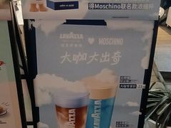 -LAVAZZA拉瓦萨咖啡(上海金融街店)