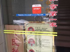 -叶氏水木堂盲人医疗按摩所