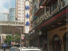 -洪长兴(云南南路店)