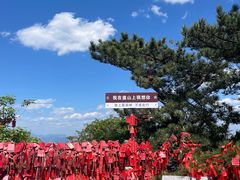 -天津盘山风景名胜区