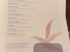 -彩丰楼·中餐厅(国家会展中心上海洲际店)