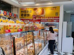 -味多美蛋糕(梨园店)