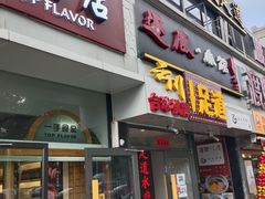 -云川台球(马甸店)