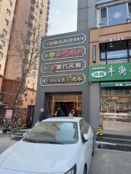 -東方名剪·ETSTYLE