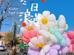 -民园广场