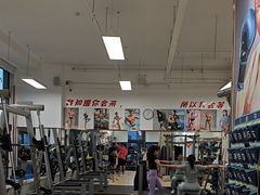 -中田·健身+普拉提(北京通州运河店)