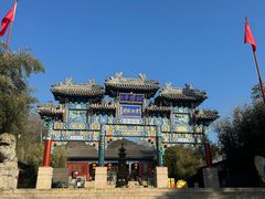 -红螺寺