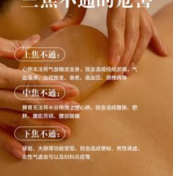 -悦瑢港湾科技美肤芳疗美容