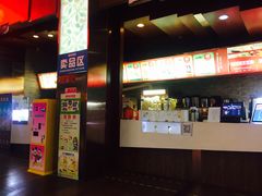 -银兴国际影城(永旺梦乐城吴中店)