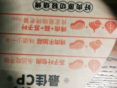 -新石器烤肉(中房金谊广场店)