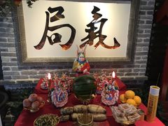 -局气 烤鸭·北京菜(光华路店)