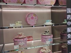 -国药中服免税(北京坊店)