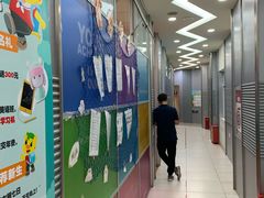 -吉的堡成长中心(五角场安波校区)