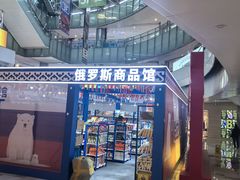 -鹏欣水游城