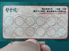 -江宁会馆(劈柴院店)