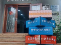 -东极岛景区