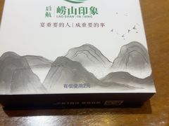 -崂山印象·青岛·海鲜渔家菜