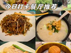 -粤色·老广州茶餐厅(河南商会大厦店)