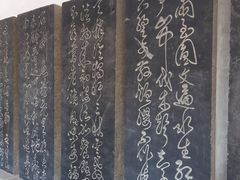 -碑林公园