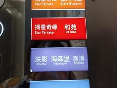-和苑酒家·一线江景(星寰店)